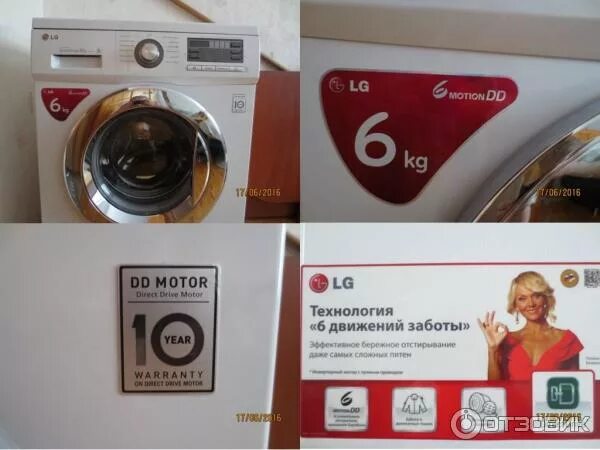 Lg гарантия. LG f1039nd. Стиральная машина LG F-1039nd. Стиральная машина LG 1039 SD. F1039nd3 стиральная машина.