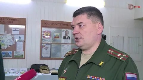 Военкомат лесной