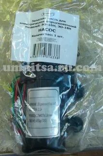Насос для опрыскивателя умница