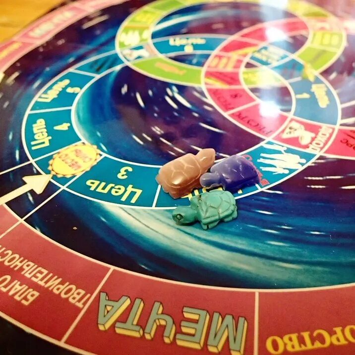 Трансформационная игра путь к мечте. Трансформационная игра путь. Путь к своей мечте. Стихотворение про путь к мечте. Игра путь к мечте.