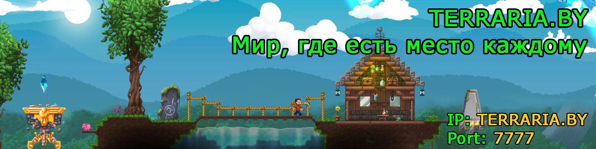 Серверы в террарии 1.4.4.1. Сервера террария 1.4.4. Сервера для Terraria 1.4.0.5.2. Наилучшие сервера террария 1.4.4.1. Сервер террария 1.4 телефон