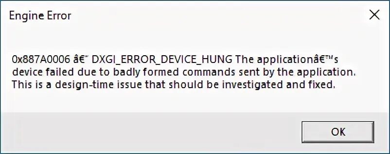 Engine error