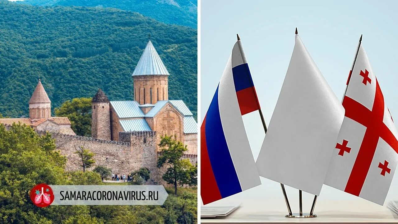 Грузия это россия. Граница России и Грузии в 2021. Грузия открывает границу. Грузия открыта. Флаг на границе Грузии и России.