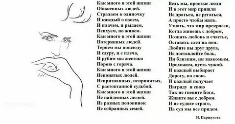 Стихи смешные до слез взрослым