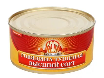 Говядина тушеная высший