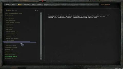 Оп 2.2 код от двери на радаре