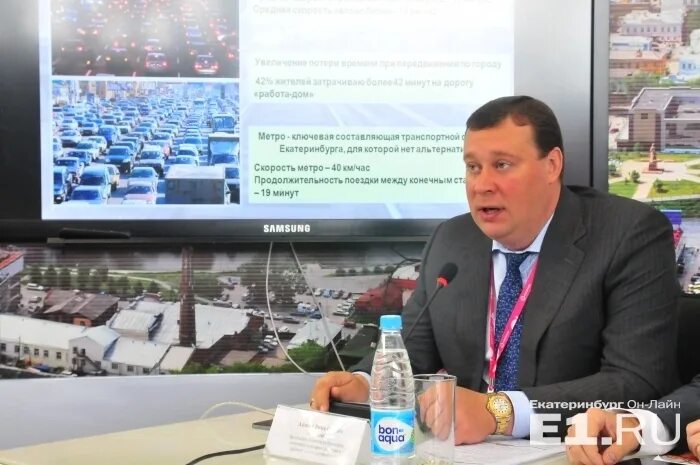 Комитет по транспорту екатеринбурга