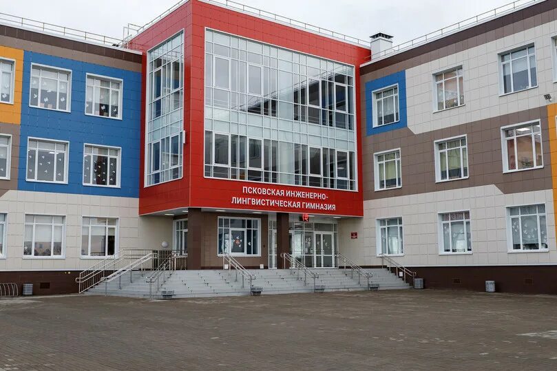 Пилг 27 псков. Инженерная лингвистическая гимназия псков. Пилг псков учителя. Пилг 27 псков. Пилг школа псков.
