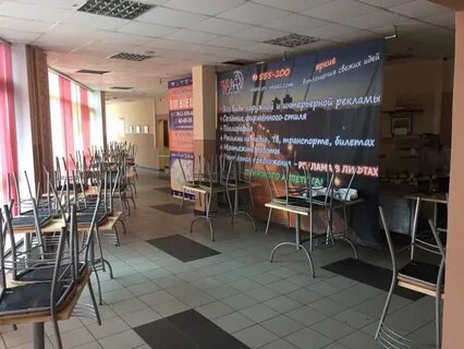 Столовая череповец