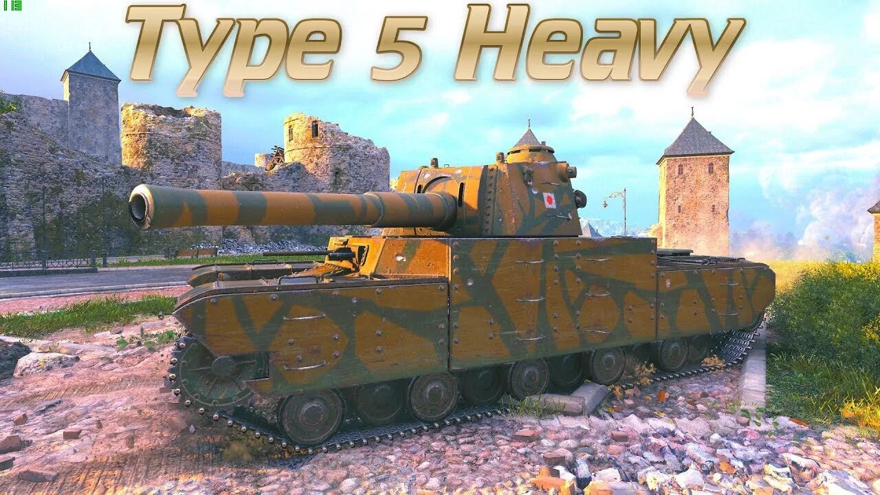 Heavy five. Heavy five. Тайп 5 хеви геранд. Type 5 heavy. Тайп 5 хеви.