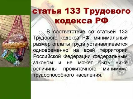 Комментированный ук