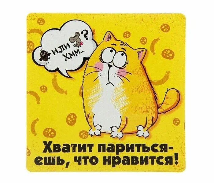 Хватит помоги мне. Хватит помоги мне