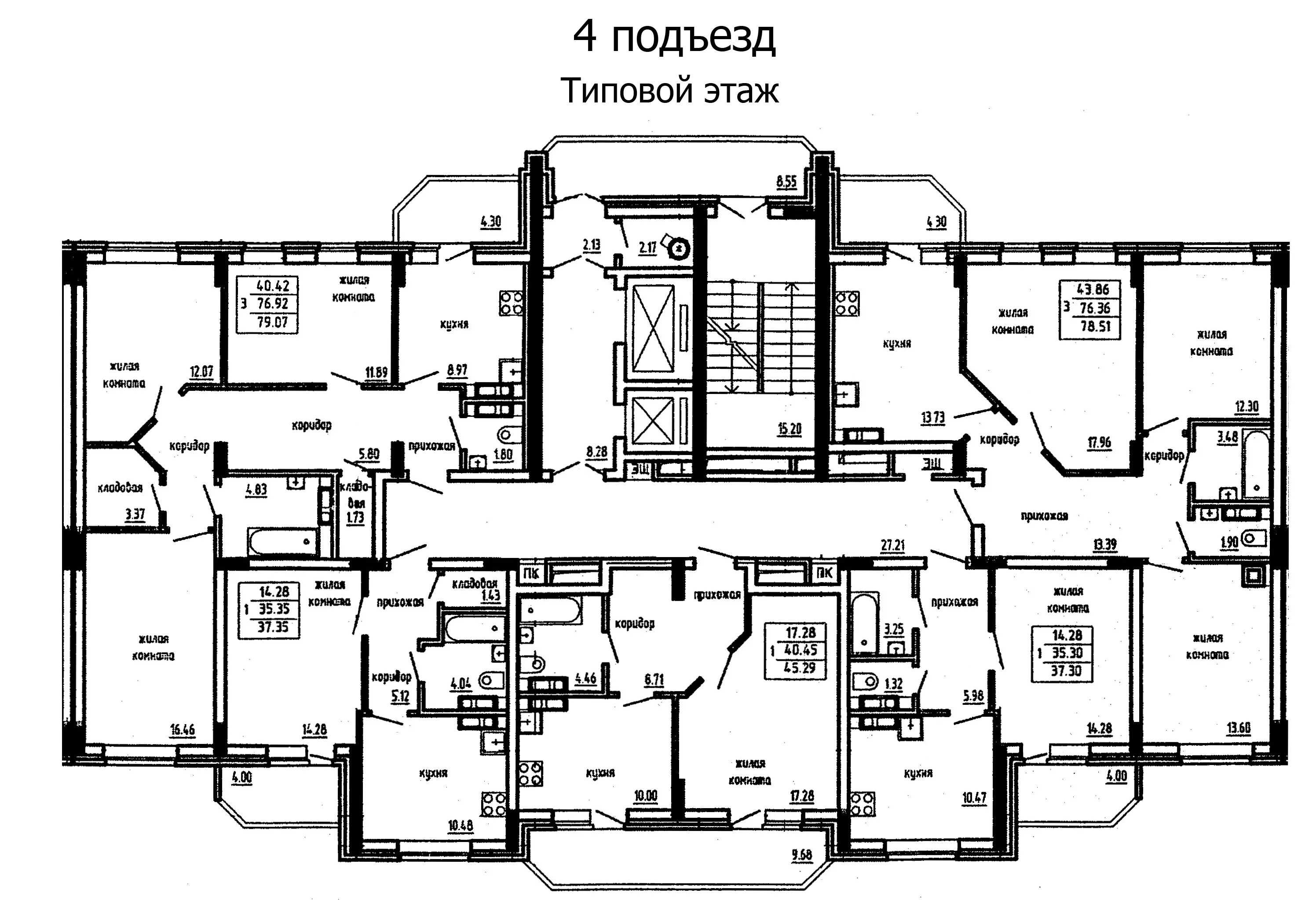 Схема подъезда многоэтажного жилого дома. План многоэтажного жилого дома 1 подъезд. Схема 4 подъездного панельного дома. Планировки в панельных домах 9 этажей 4 подъезда.
