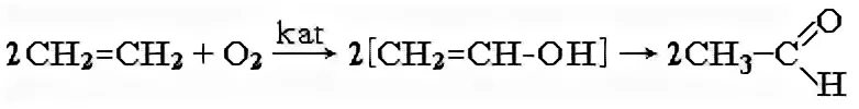 Каталитическое окисление этилена. Каталическое окисление этилена pdcl2. Каталитическое окисление этенаъ. Этилен o2 катализатор.