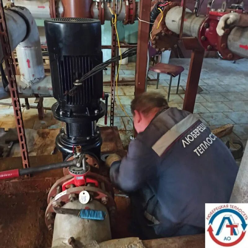 газ в доме. оао люберецкая теплосеть. ао теплосеть истра. ук наш дом логотип. юнусов люберецкая теплосеть.