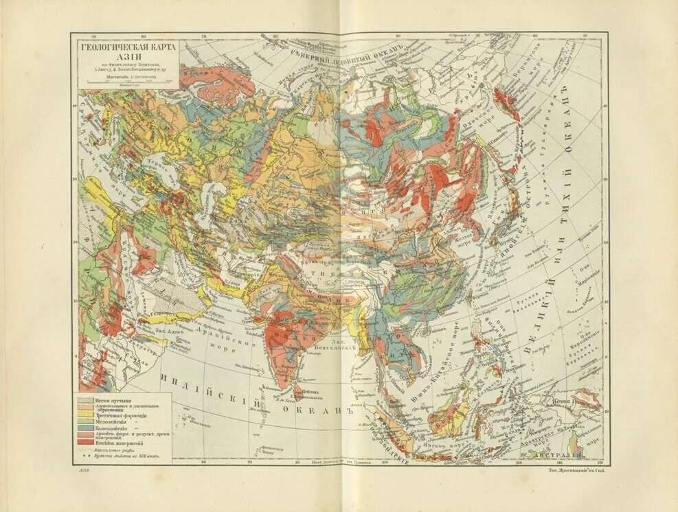 Иллюстрированная Всеобщая география 1911. 19 В география этнография. Всемирная география книга