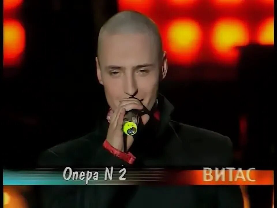 Витас опера 2. Витас - опера № 2 (2001). Витас опера. Vitas - opera #2 клип. Песня опера 2.