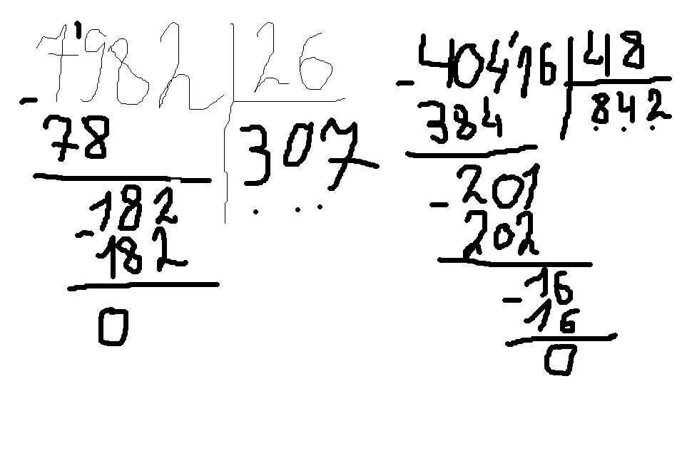 26 26 столбиком. 7 982 26 Столбиком. 7,982:26= Решение в столбик. 7,982 Разделить на 26 в столбик.