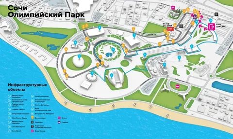 Как доехать от адлера до олимпийского парка