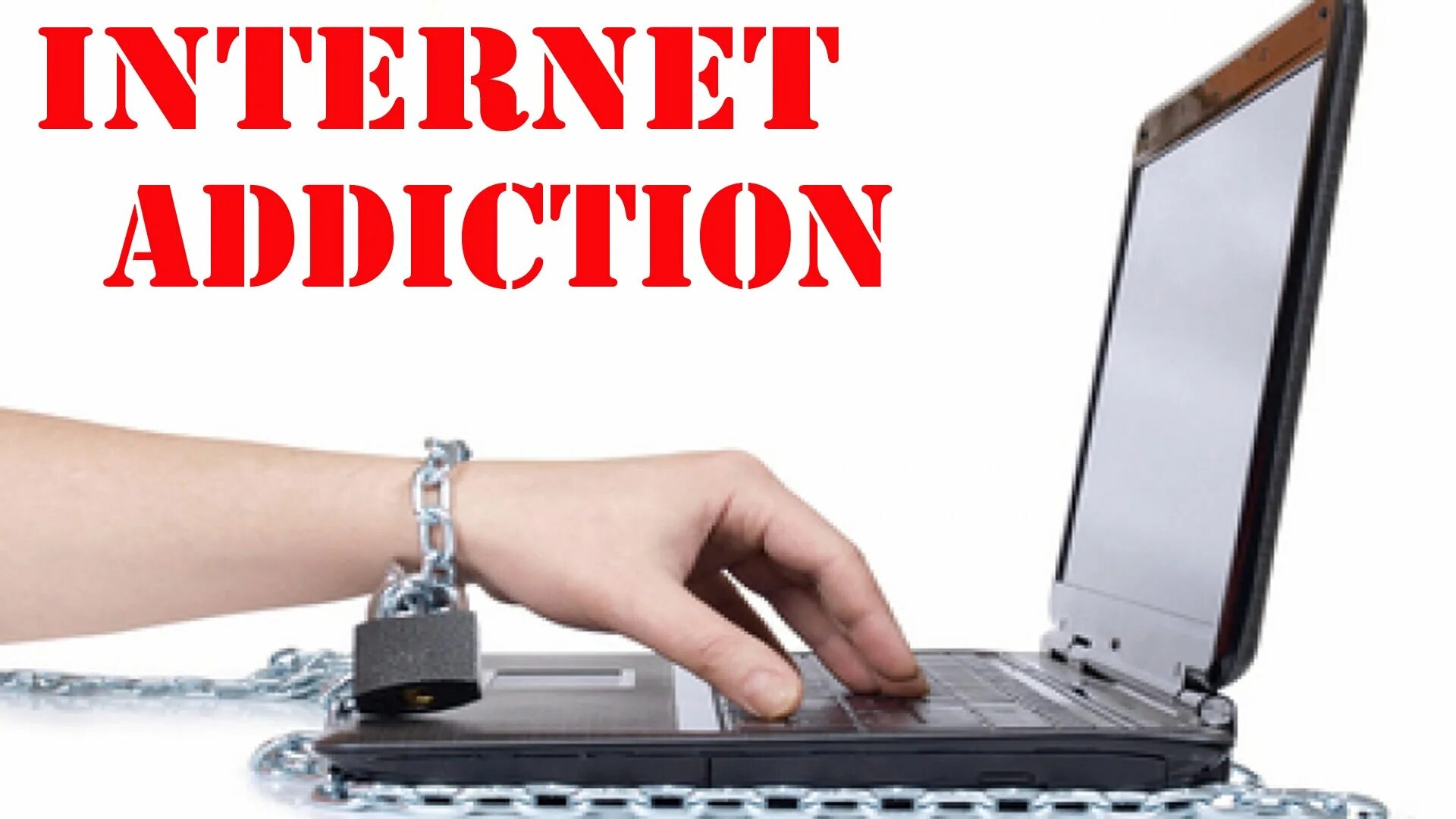 Исправь интернет. Internet Addiction. Internet Internet Addiction. Internet addicted. Addicted to the Internet.