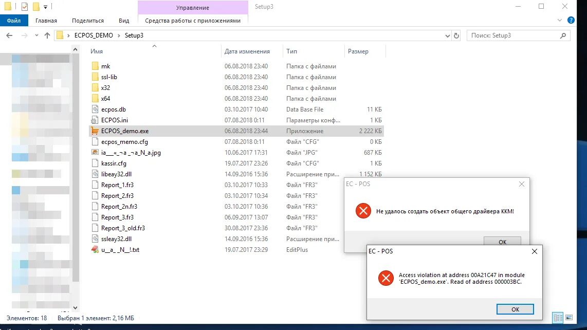 Ответы Mail.ru: Впервые в жизни открыла программу Visual Basic 6.0, не получаетс