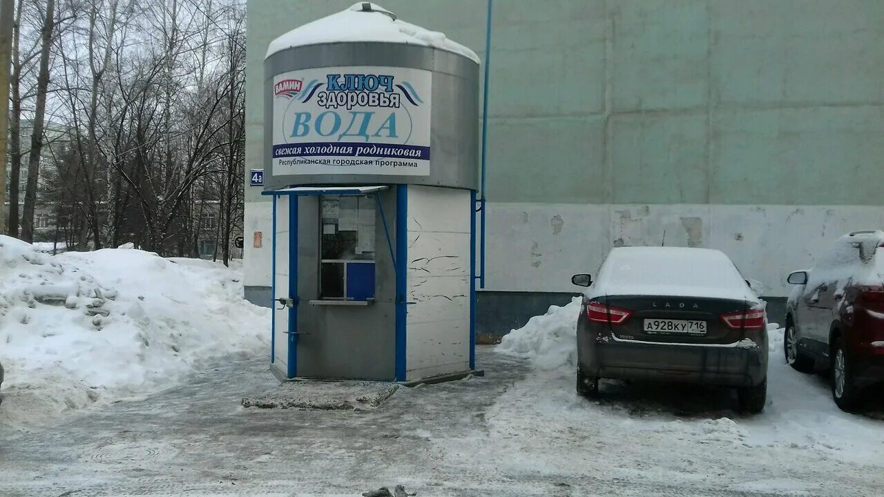 Холодная вода казань. Казань с воды. Холодная вода казань. Холодная вода казань. Пункт набора воды.