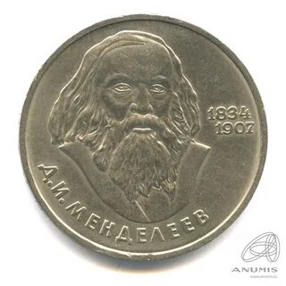150 лет со дня рождения