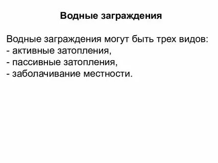 Дисциплина 18