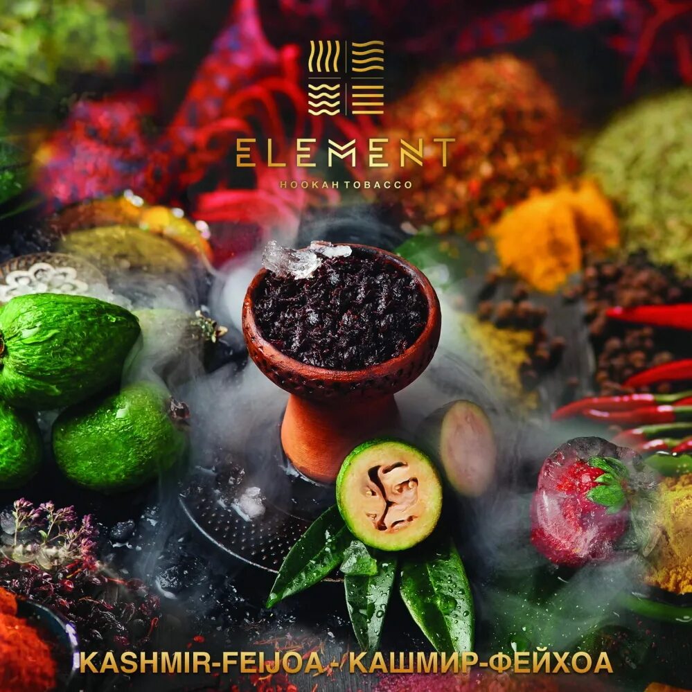 Кальян вкусы. Element земля - kashmir feijoa. табак для кальяна element земля kashmir feijoa. табак элемент feijoa. табак element земля 40гр.