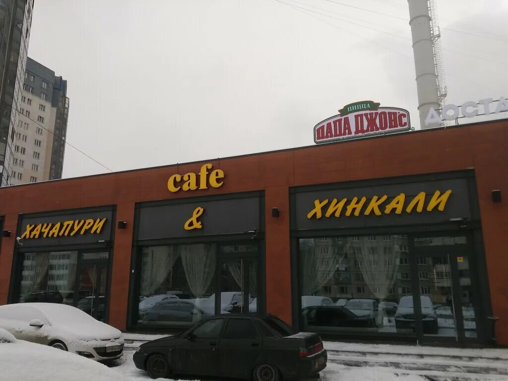 хачапури кудрово строителей. хинкали и хачапури в кудрово. хачапури и хинкали на строителей 6. хинкали и хачапури кудрово строителей 6. хачо и пури питер.