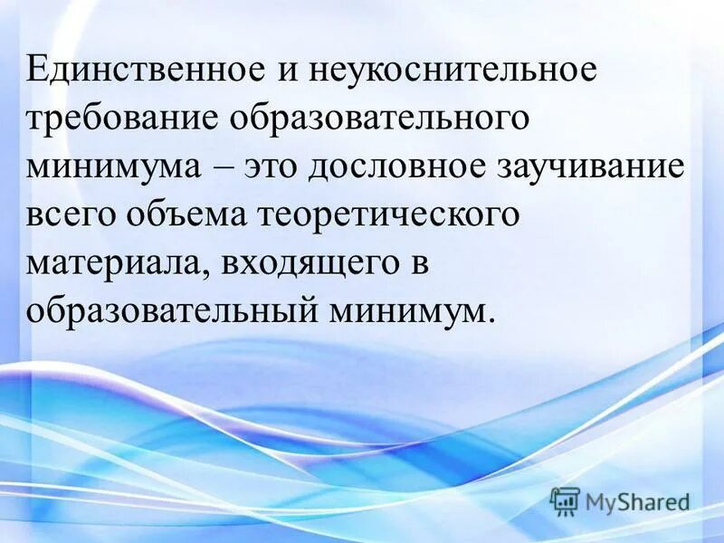 работы с минимальным образованием