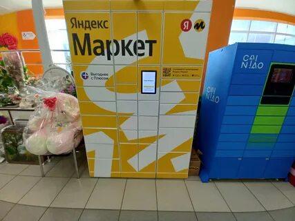 Маркет ульяновск