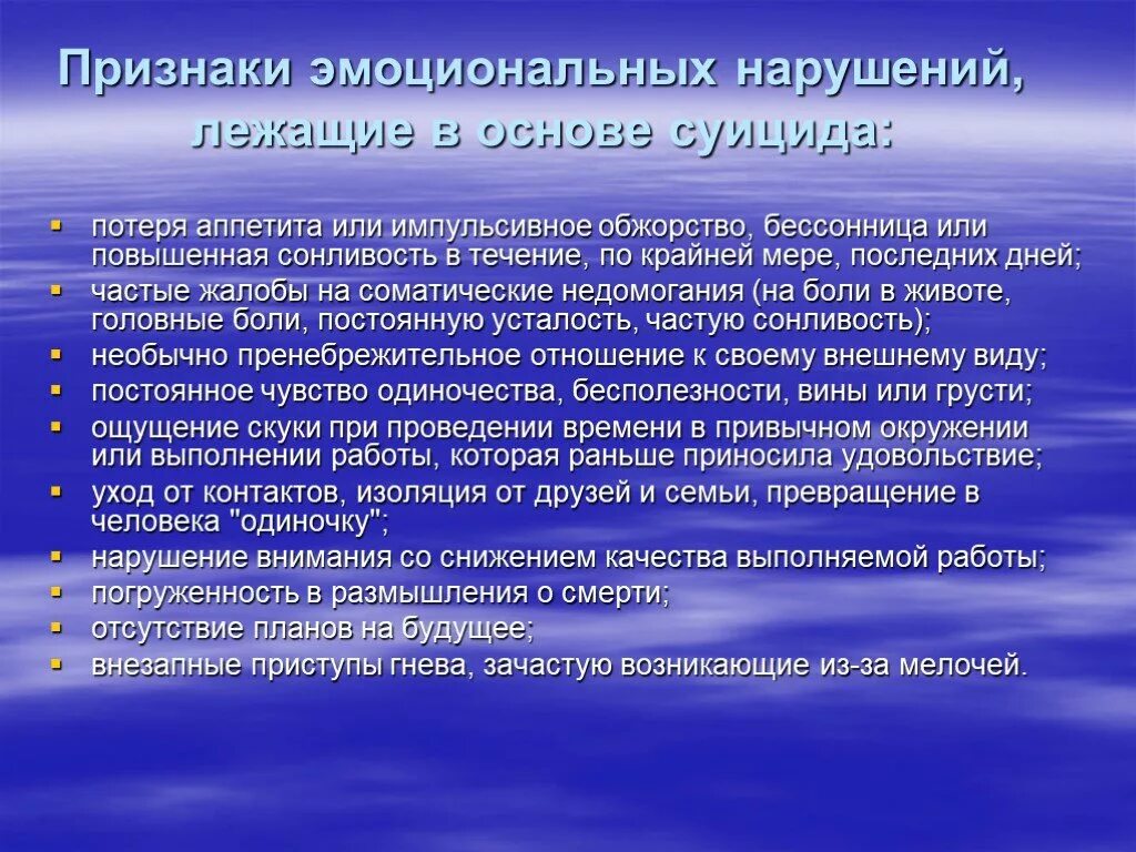 Опережающее развитие ребенка. Круговорот серы. Конфликт и конфликтная ситуация. Круговорот веществ серы. Понятие техника.