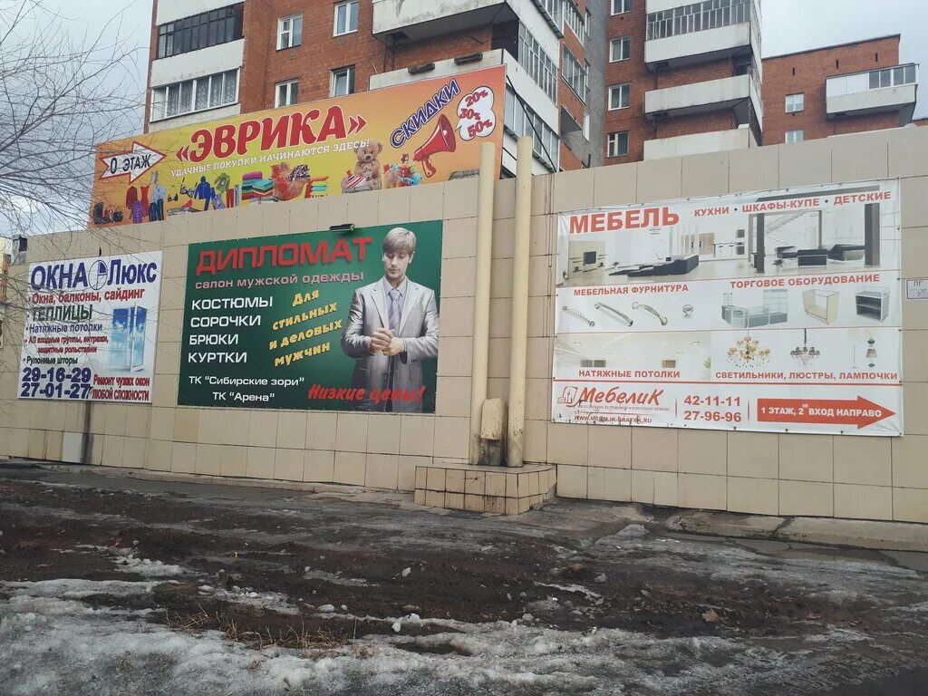 карта братск крупская