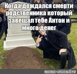 Почему умирают родственники