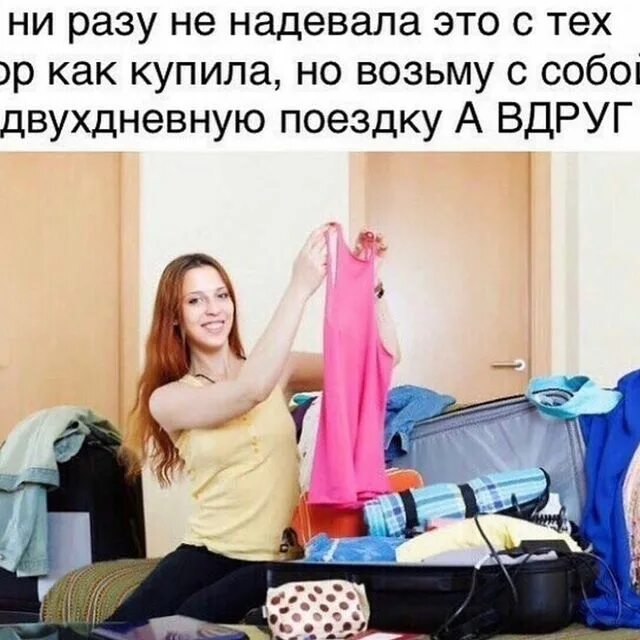 Почти ни разу. Ни разу не одевала. ни разу не надевались. не разу не надевала. не надевала ни разу платье.