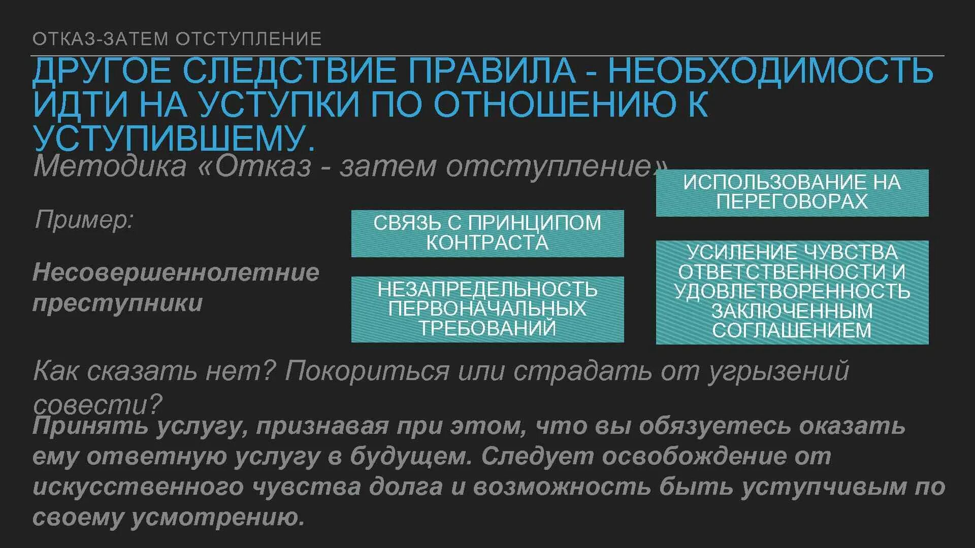 Усиление ощущений