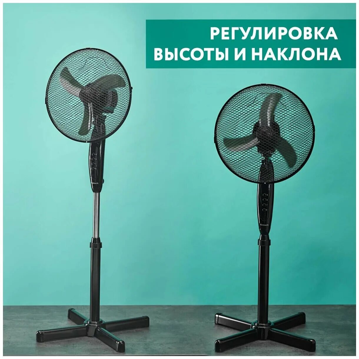 Timberk t sf1201. Вентилятор timberk t-sf1601rc. Timberk t sf1201. Вентилятор ирит irv-005. Timberk t-sf1601rc.