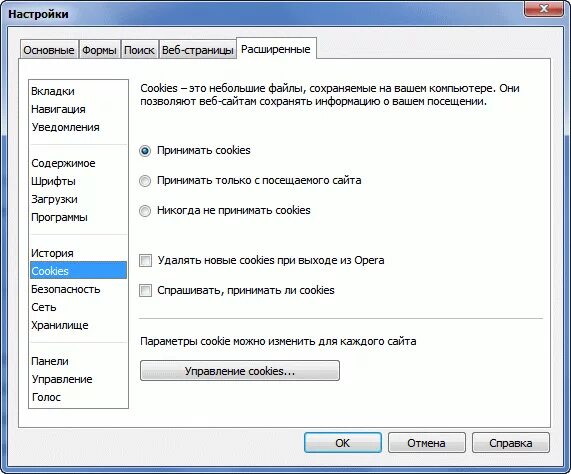 Включить cookies. Как включить в браузере cookies. Как разрешить прием cookies. Как включить файлы cookie в браузере. Поддержка cookies