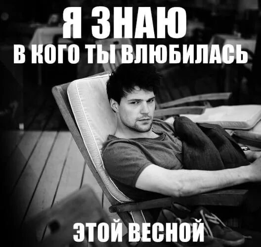 I tried i really tried but. Козловский мемы. Данила Козловский мемы. Данила Козловский Мем. Козловский прикол.