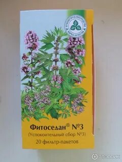 Чай фитоседан 3
