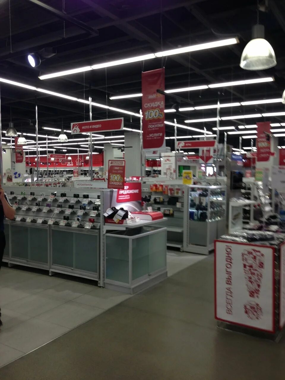 эльдорадо екатеринбург дирижабль. эльдорадо дирижабль екатеринбург. эльдорадо дирижабль екатеринбург. эльдорадо дирижабль екатеринбург. эльдорадо шварца 17 екатеринбург.