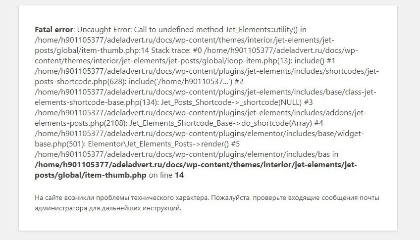 Fatal error uncaught error class. Fatal error ошибка в тлаунчере. фатал эррор. картинка ошибки на компьютере. фатальная ошибка 0x0438.
