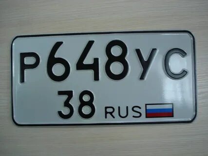 Автономера узнать