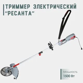 1500 н