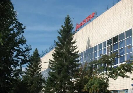 Юность омск