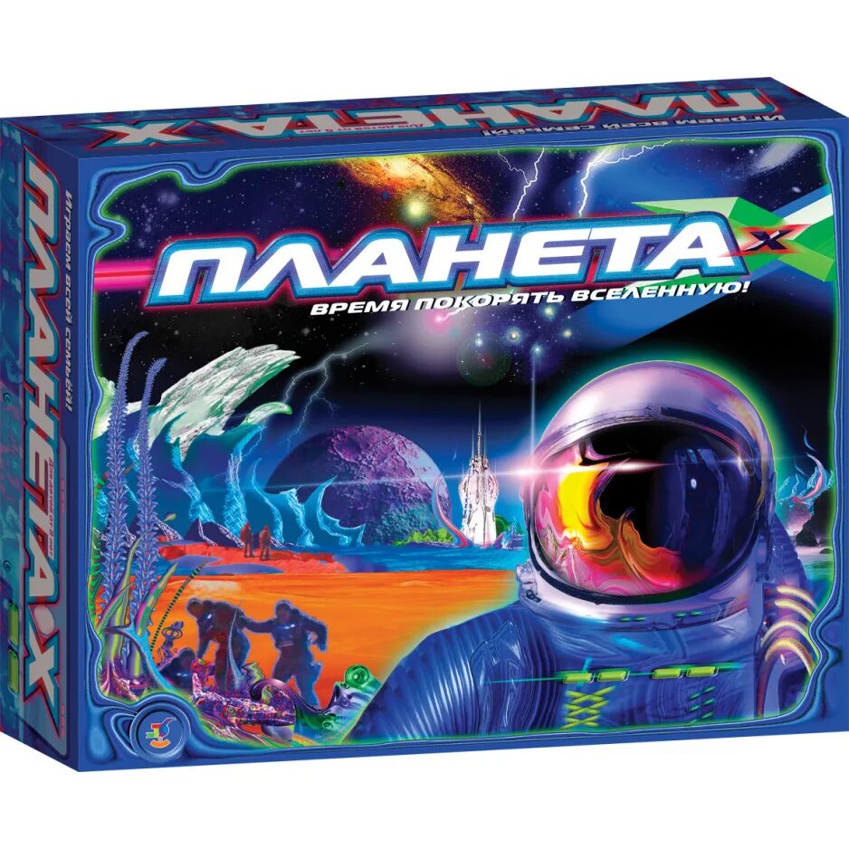 Игра планет купить. Настольная игра Планета. Настольная игра Планета x. Настольная игра Дрофа-Медиа Планета х. Игрушки планеты.