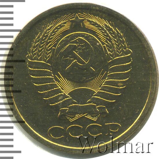 Монета 5 копеек 1988. Монета 5 копеек 1988
