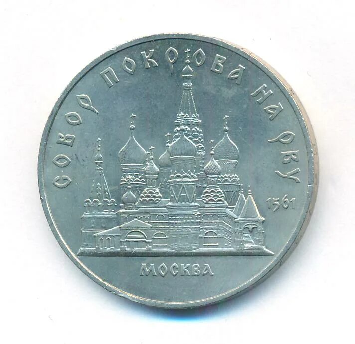 Фальшивые деньги. 5 рублей 1000 штук. 5 рублей 1000 штук. Деньги одна купюра 5000 рублей. 5 рублей 1000 штук.