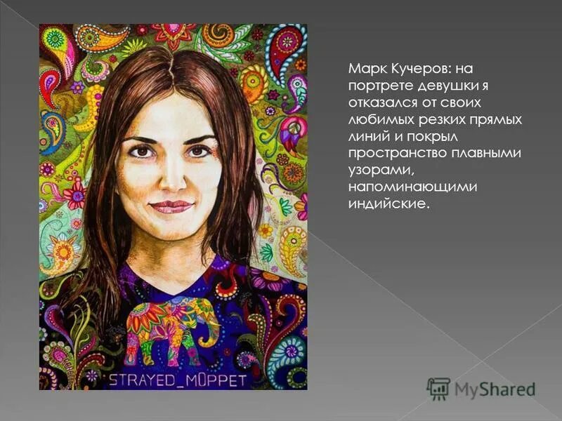 психологический портрет девы. дева характеристика знака. знаки зодиака "дева". составить словесный портрет девушки обществознание 6 класс. дева характеристика.